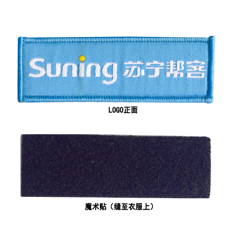 帮客材配spine line可置换LOGO 6*26cm