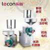 lecon/乐创洋博 磨米浆机现磨磨浆机肠粉米浆机家用豆浆机商用干湿两用电动石磨磨米机150型台式