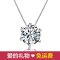 千寻海风 短款韩版时尚百搭锁骨链女个性吊坠S925银项链 项链女 送礼送女友 生日礼物 银项链 锆石项链 真爱一生套装
