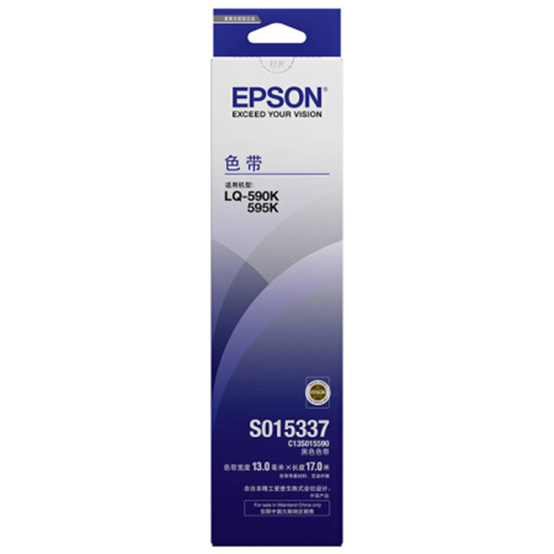 爱普生（Epson）LQ-590K S015337色带架（适用LQ-590K、595K） 色带芯一盒(5个) C13S015590色带架黑色
