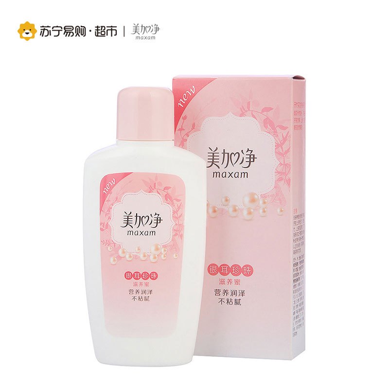 美加净银耳珍珠滋养蜜100mL