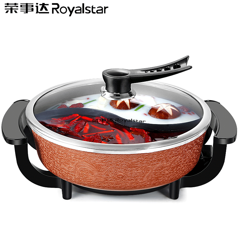 荣事达(Royalstar)鸳鸯电火锅HG1827