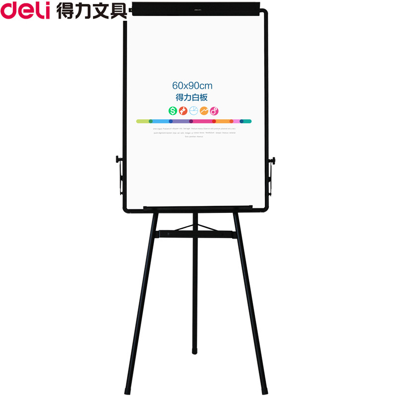 得力(deli)7892三脚架白板 60*90cm带架夹纸磁性白板 办公会议白板 海报广告展示架