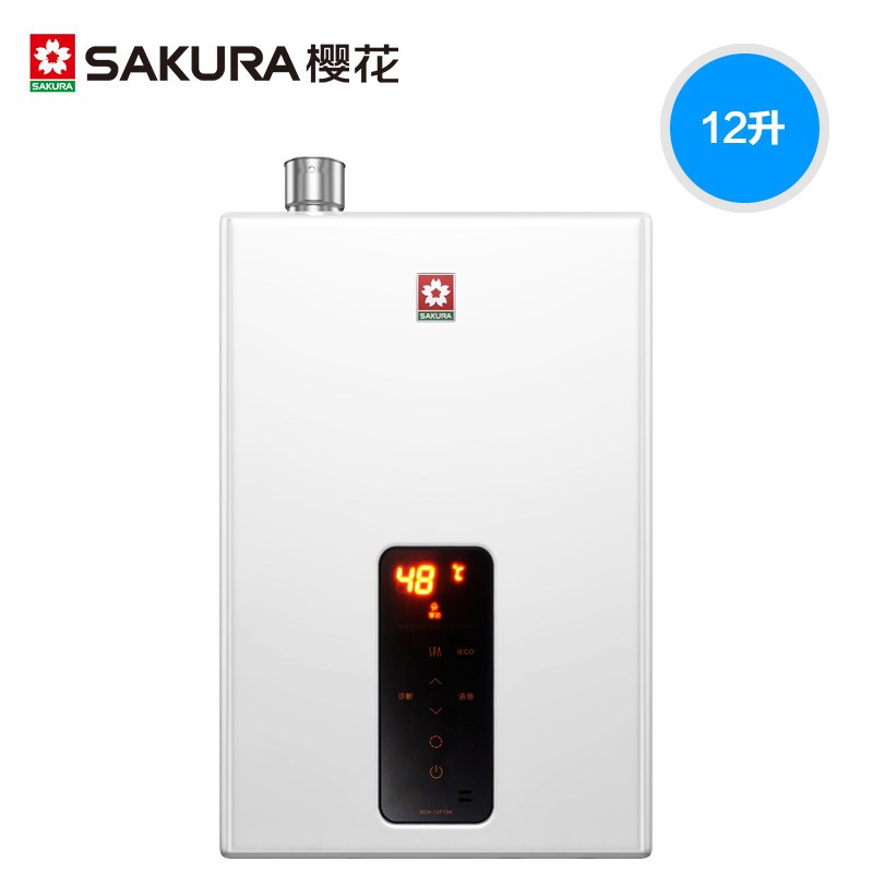 樱花（Sakura） JSQ22-F80（SCH-12F79A）12升燃气热水器