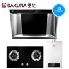 Sakura/樱花CXW-180-103+A32+JSQ24-D(新)烟灶热三件套