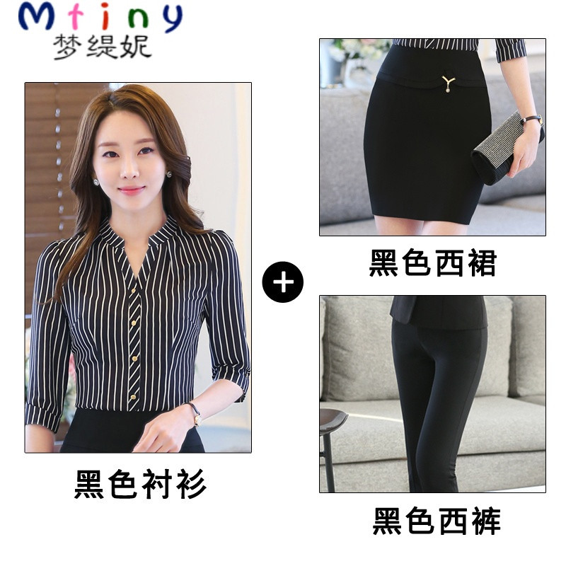 Mtiny夏季OL职业装女装套装裙夏装女士正装工作服条纹短袖衬衫套裙工装 3XL 黑条纹衬衫+裤+裙