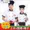 Mtiny夏季酒店厨师工作服 短袖西餐厅饭店厨师 食堂后厨烘焙蛋糕店透气 M/165 红色后背透气款3件套