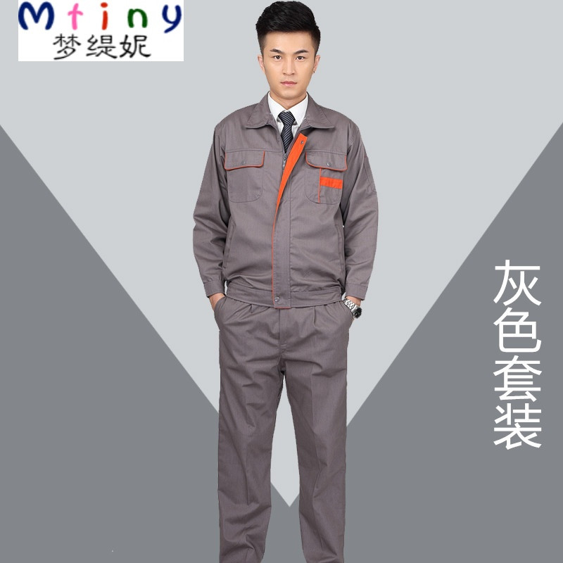 Mtiny春秋工作服套装男女长袖汽修车间工人厂服工装劳保工程服定制 180/XXL 灰色1套装