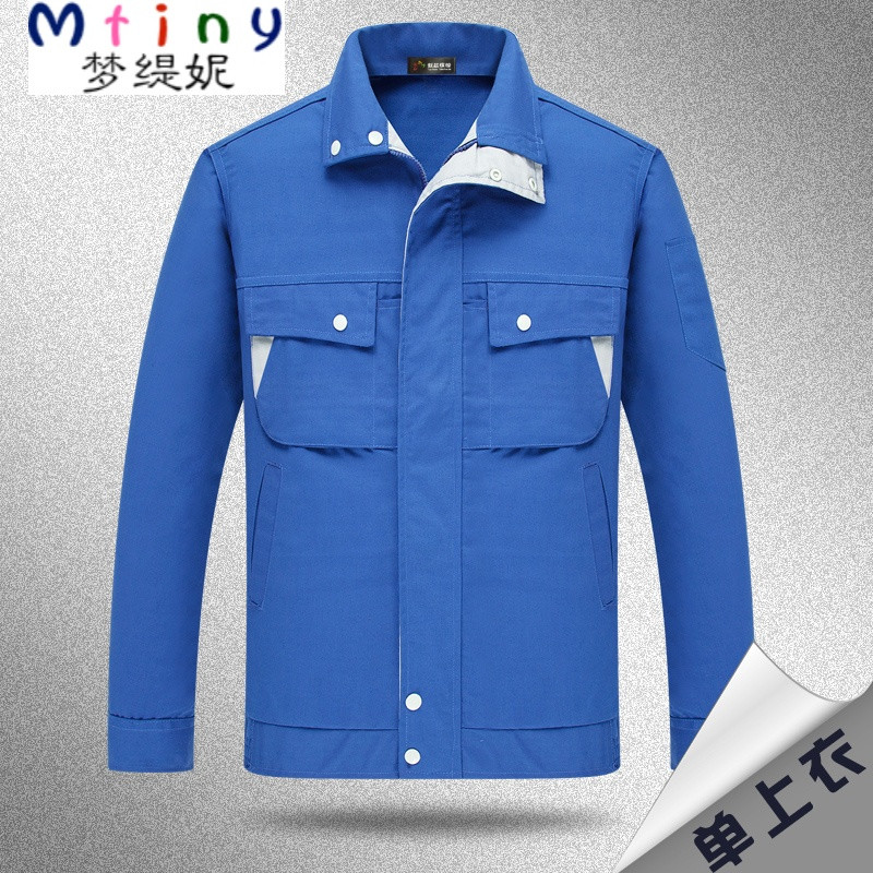 Mtiny长袖工作服套装男 劳保服 汽修服车间厂服纯棉电焊工装机械春秋季 180/XXL 宝蓝镶灰色（单上衣）