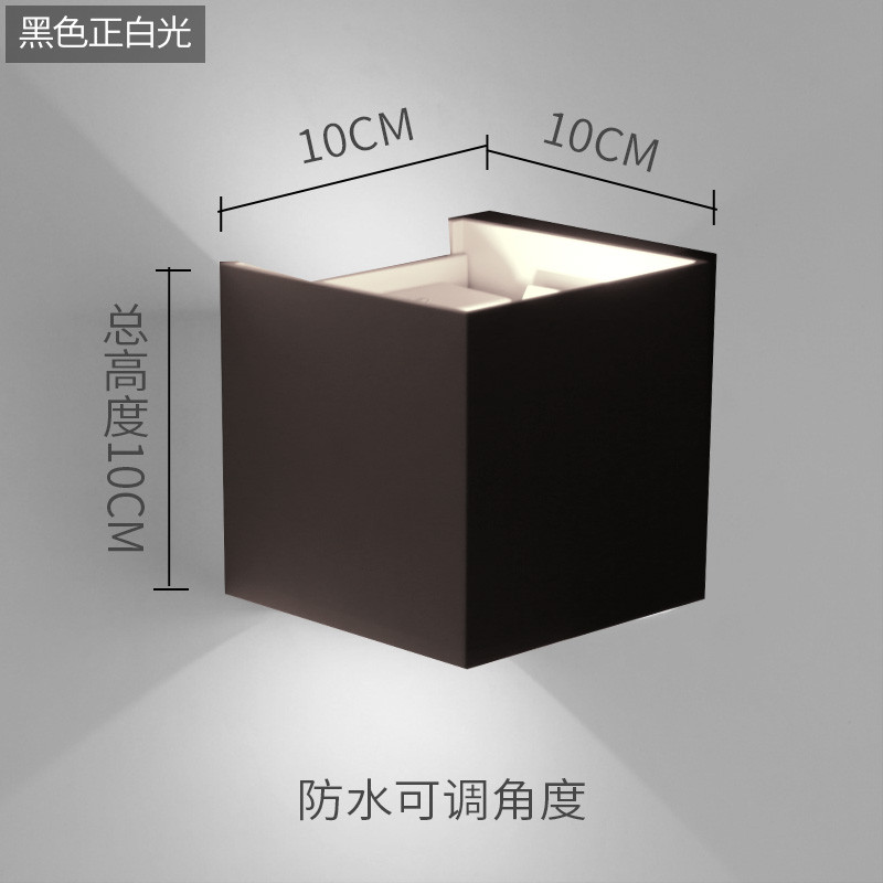 可调方盒壁灯 黑色(白光7W)可防水.可调角度