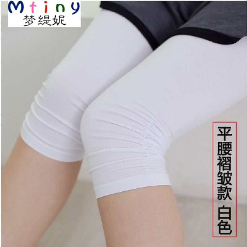 Mtiny莫代尔七分打底裤女夏季薄款外穿弹力褶皱大码高腰显瘦7分小脚裤 XL（适合105-120斤） 白色【褶皱平口款】
