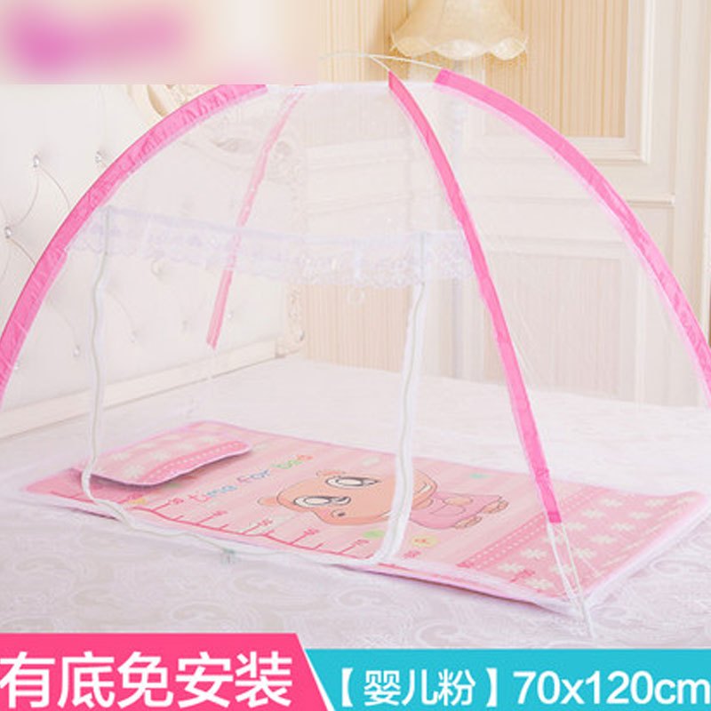 2017新品夏季儿床蚊帐儿童蚊帐 支架宫廷宝宝蒙古包 婴儿蚊帐bb床蚊帐简约小清新多款多色可选 0-7岁 70-120有底-粉色