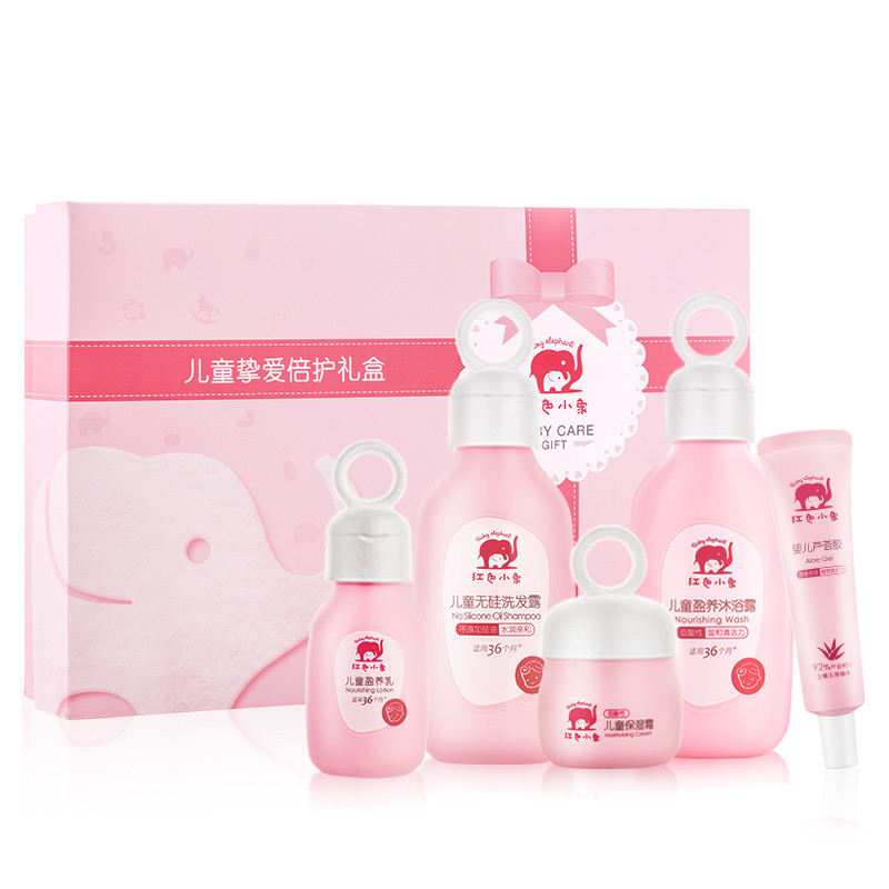红色小象儿童挚爱倍护礼盒（洗发露255ml+沐浴露255ml+盈养乳99ml+保湿霜50g+芦荟胶35ml）无硅油 常规