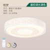 雷士照明 光阴 LED吸顶灯长方形客厅卧室书房简约现代创意个性 B10【4室2厅带风扇】