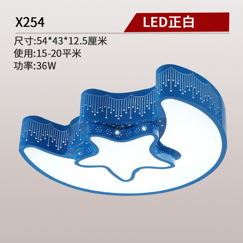 Grevol品拓PINTUO LED儿童房月亮灯吸顶灯简约现代吸顶灯月亮灯卧室月亮灯铁艺创意男女孩房间灯具灯饰15M2 粉色A款无极