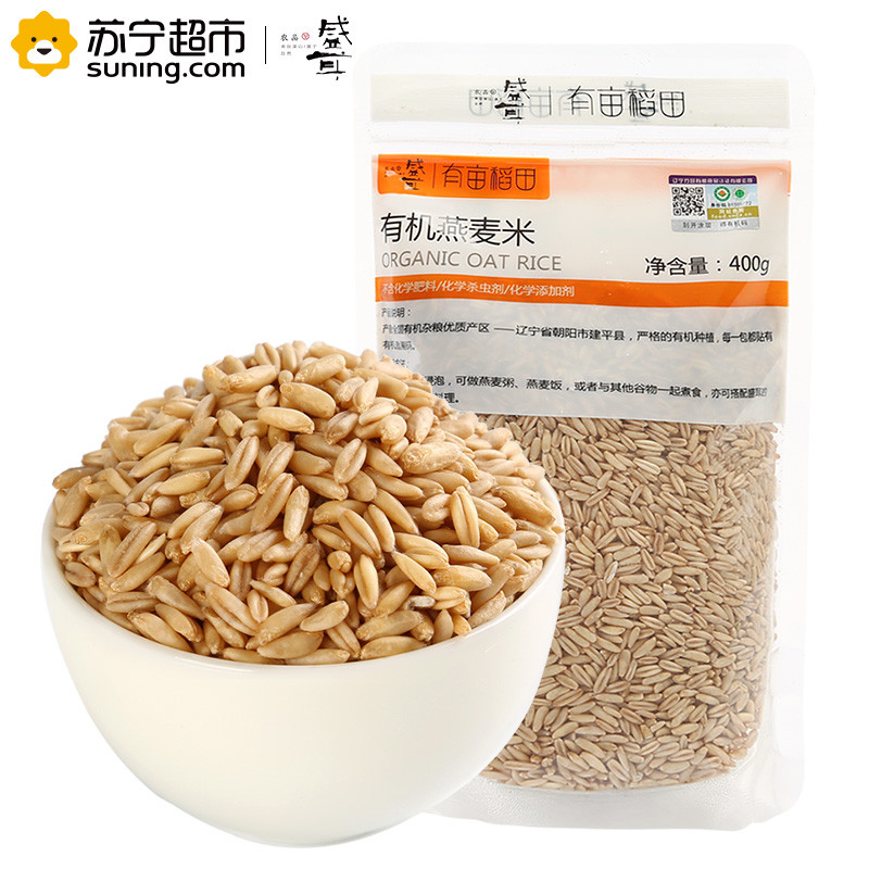 盛耳 有机燕麦米400g 燕麦仁野麦雀粗粮五谷杂粮