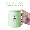 雅诚德创意个性 陶瓷马克杯带盖带勺 耐高温陶瓷水杯咖啡杯茶杯清新时尚