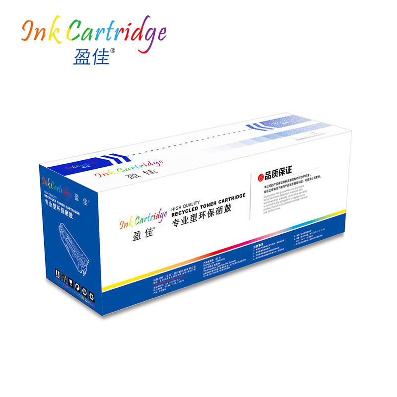盈佳 YJ-CF283A 黑鼓 适用于惠普MFP M125nw/M126FN/M127FN