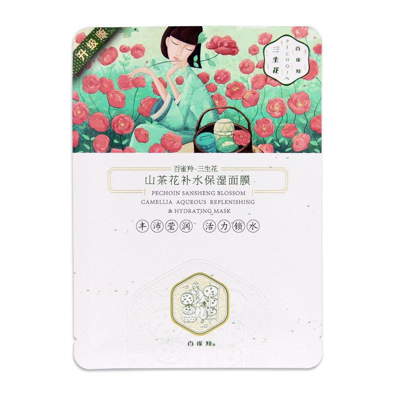 百雀羚三生花山茶花补水保湿面膜25ml*1片装(补水 保湿 亮肤 滋润)
