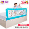 【棒棒猪】通用款和谐床护栏2米（BBZ-313）浅蓝甜梦宝宝（白色）