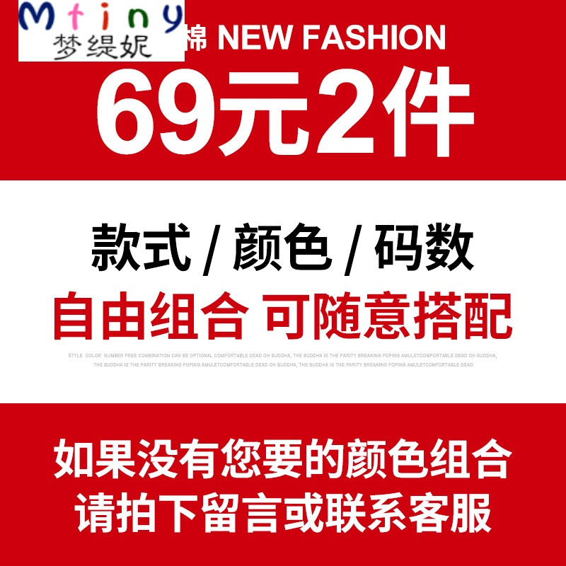 Mtiny夏天男士运动短裤男5分五分裤休闲中裤潮流韩版夏季沙滩裤男裤子_4_4 2XL 自由搭配