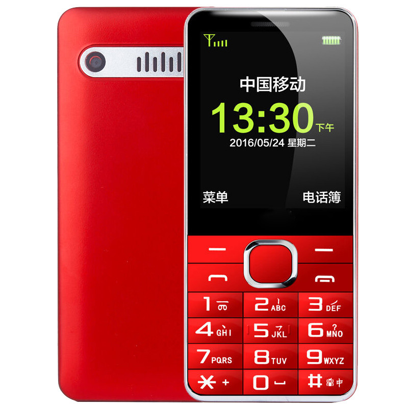 守护宝/ZTEtech L550 红色