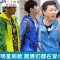 Mtiny2017夏季正品长袖防晒衣男皮肤速干服薄款户外运动透气外套夹克衫 2XL 浅蓝色