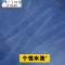 Mtiny牛仔裤男夏季薄款2017夏装新款男士弹力长裤韩版修身型裤子 29A 2530深蓝色