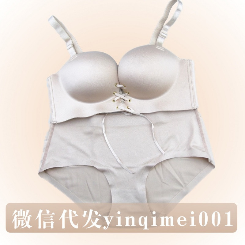 2017款】拉B逼小胸胸罩聚拢深v无钢圈性感绑系带美背隐形婚纱内衣文胸套装 38B=85B 肤色套装