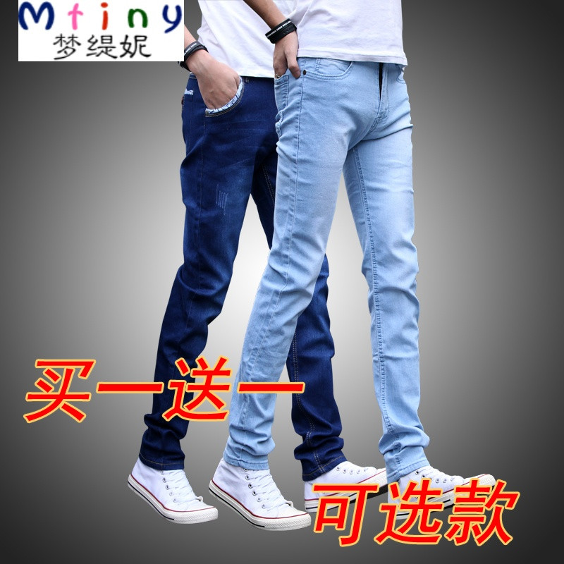 Mtiny夏季弹力修身男士牛仔裤男薄款韩版青少年小脚裤潮男装休闲长裤子 33 英文口袋+天蓝裤