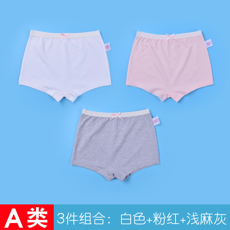 2017款】女童平角内裤纯棉加裆儿童底裤平脚全棉学生裤头包邮1 160cm GG09：白色+粉红+浅灰