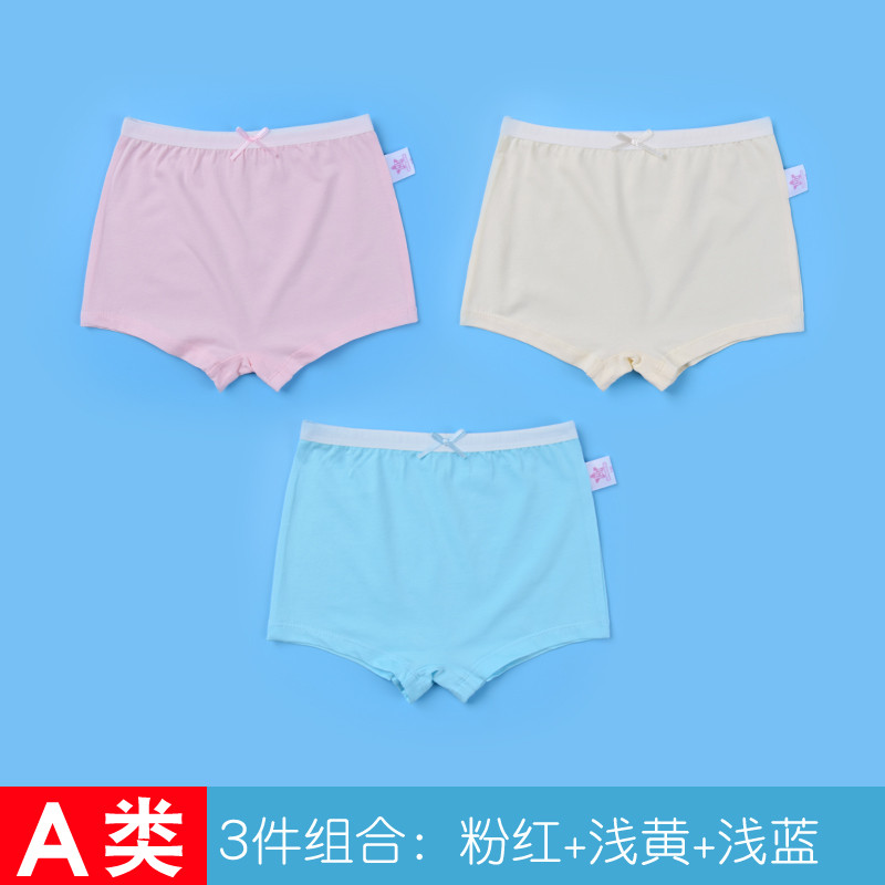 2017款】女童平角内裤纯棉加裆儿童底裤平脚全棉学生裤头包邮1 110cm G009：粉红+浅黄+浅蓝