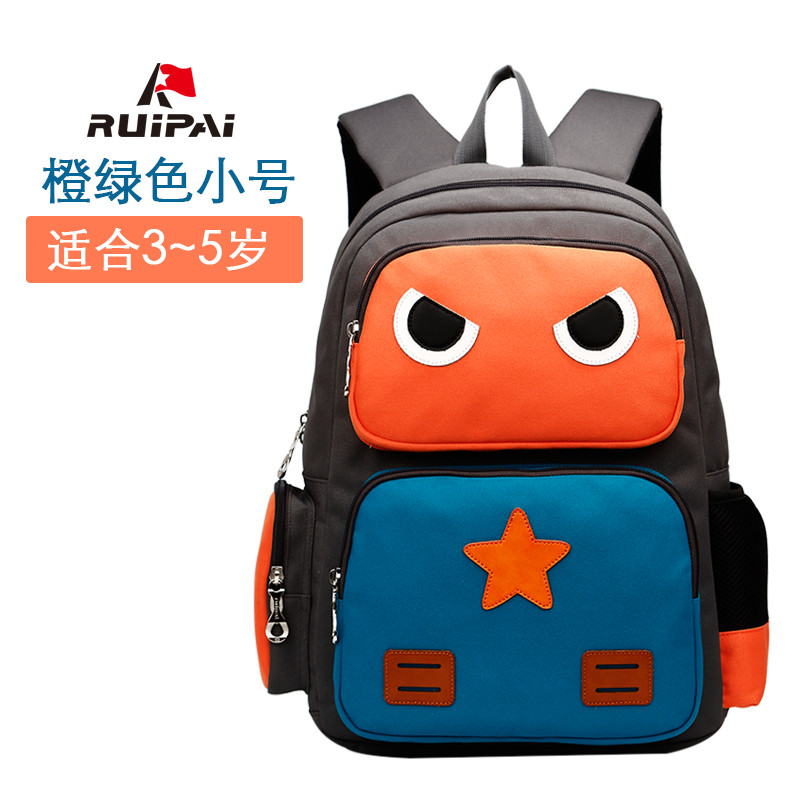 瑞牌小学生书包男1-3年级儿童书包幼儿园3-4-5-6-10岁女童韩版双肩包1443 橙绿（小）