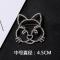 2017款】欧美时尚老佛爷猫咪钻胸针镀铂金水钻胸花姚晨招财猫咪小猫别针 猫咪大号胸针银