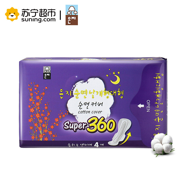 韩国进口恩芝360超长夜用姨妈巾卫生巾(360mm4P)安睡一整晚