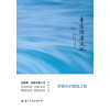 鲁滨逊漂流记