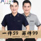 Mtiny夏季爸爸装衣服中老年男装短袖T恤夏天中年男半袖冰丝休闲体恤衫 180/XXL B214蓝青灰