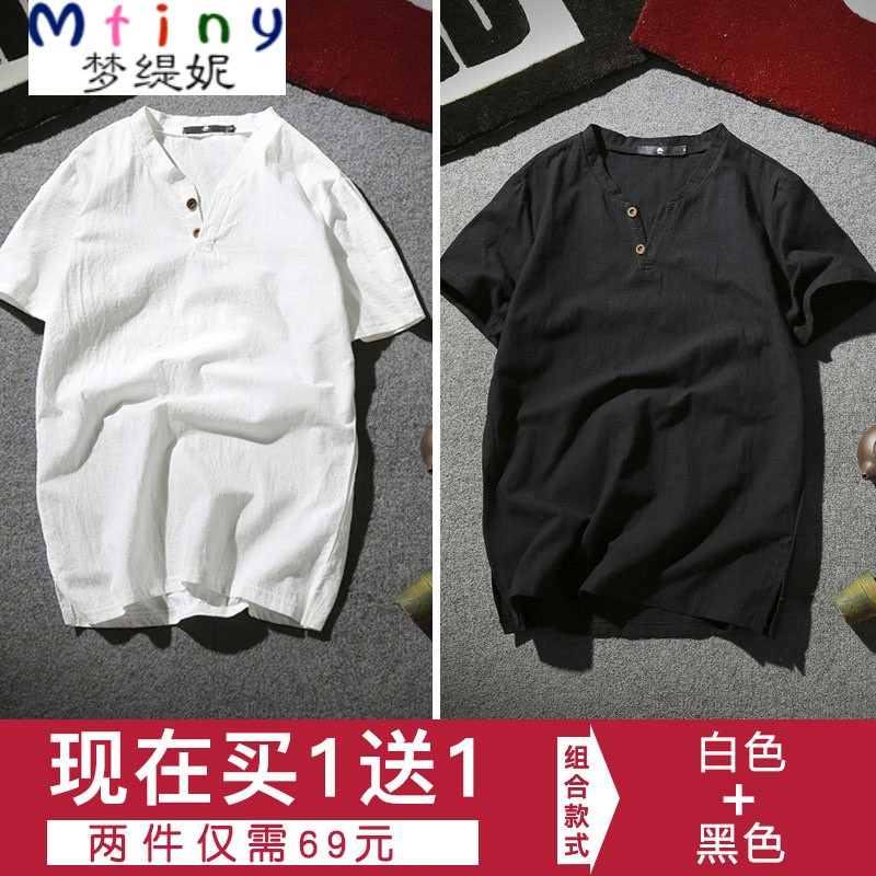 Mtiny[2件装]夏装中国风亚麻短袖T恤男宽松棉麻半袖体恤薄款潮流上衣男 5XL 白色+黑色