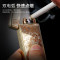 jobon中邦双电弧USB充电打火机超薄防风个性摇一摇感应打火机 镍双镀