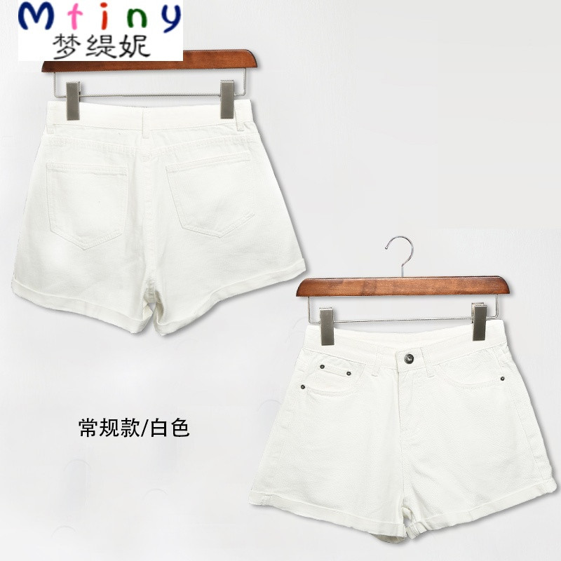 Mtiny女夏高腰宽松破洞热裤春季女2017新款韩版a字学生 常规白色 30