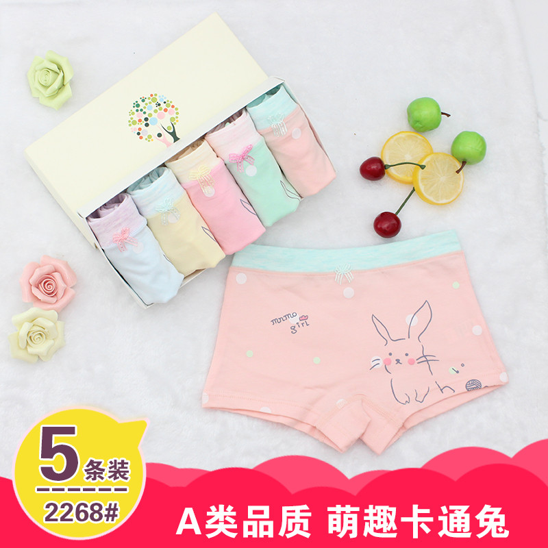 新款上市】女童内裤纯棉A类平角中大童学生全棉莫代尔短裤四角7儿童10-12-15 （89-120斤）4XL码 2268