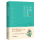 中国文化常识（一本了解中国文化的微型百科）