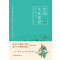 中国文化常识（一本了解中国文化的微型百科）
