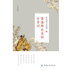 落花时节又逢君：重温那些美好古诗词