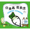 你来画我来涂和爸爸妈妈一起来画简笔画