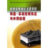 高煤级煤储层渗透率的构造—采动控制效应与作用机理