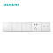 西门子(SIEMENS)睿致五联边框 （钛银） 银色 五联边框