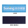 帮客材配spine line可置换LOGO 3.9cm(10个/组)