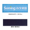 帮客材配spine line可置换LOGO 6*26cm（10个/组）