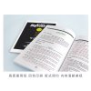 英语专业四级听力填空 2018专四新题型 星火英语（赠免费配套学习APP）